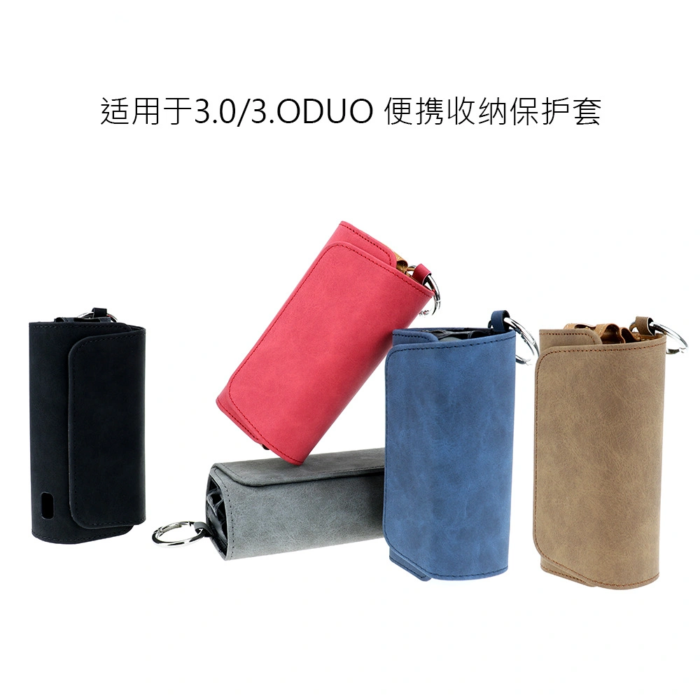 IQOS ILUMA 通用便攜收納包 煙機煙彈全包收納套 多款花色－加熱煙工坊加熱菸配件