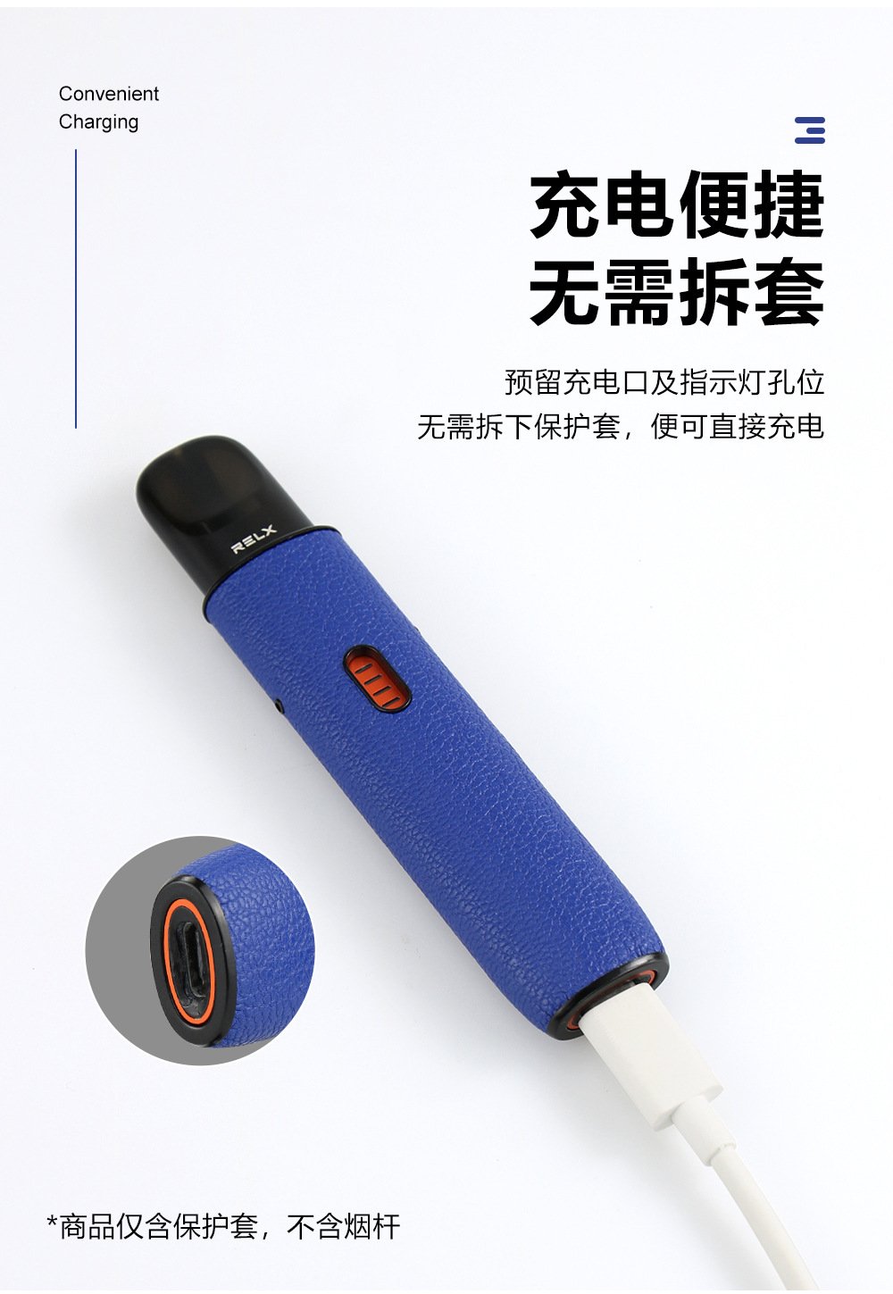 悅刻 RELX 4代/5代/幻影/PRO 專用 細節 2-加熱煙工坊加熱菸配件