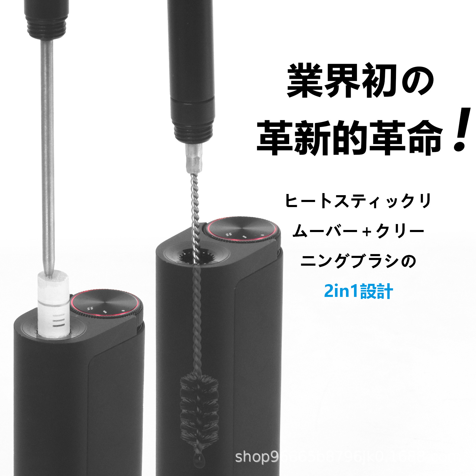 IQOS / GLO / PLOOM 取彈神器 細節 2-加熱煙工坊加熱菸配件