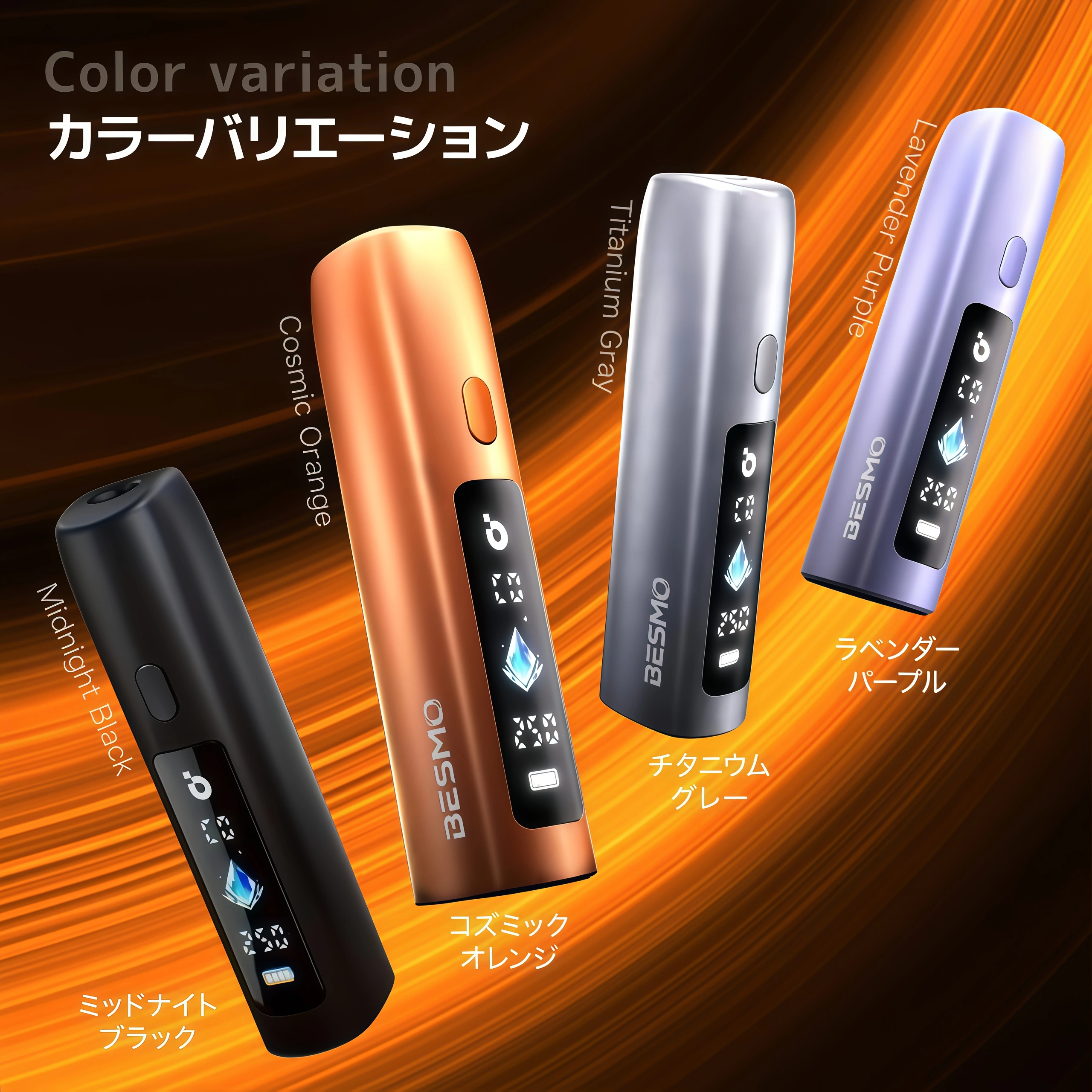 BESMO E1 二回機推薦－加熱煙工坊加熱菸配件